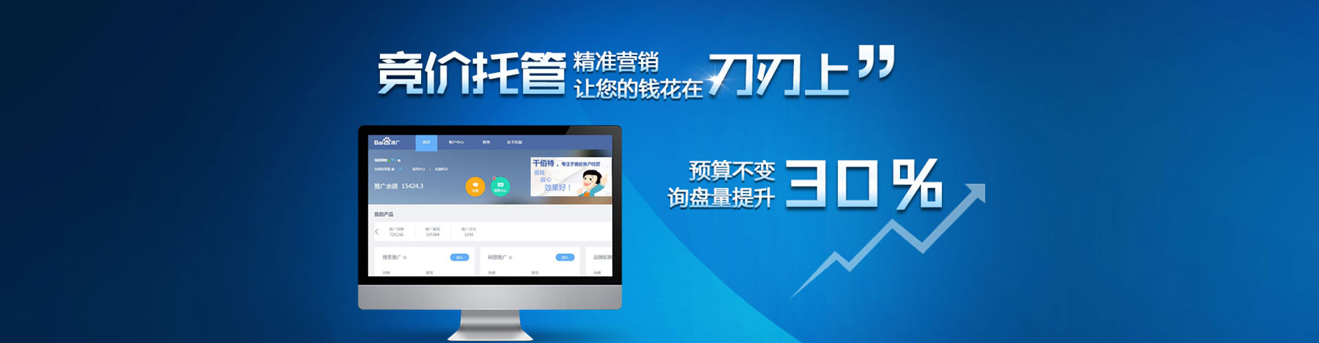 兴宾竞价排名
