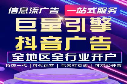 竞价广告开户案例解析：如何选择关键词