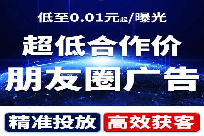 SEM竞价推广实战：如何降低广告成本